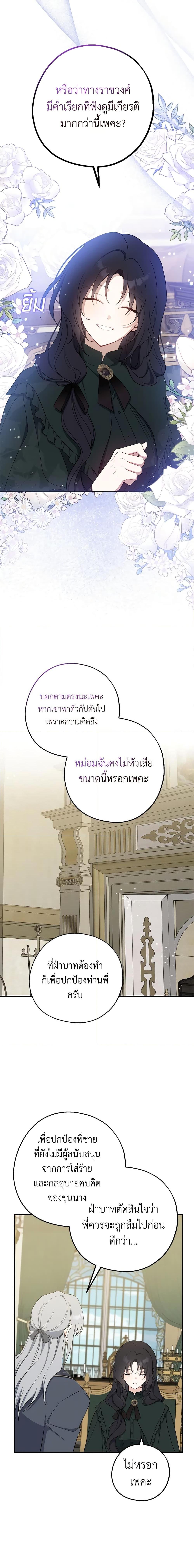 Manga-lc-com อ่านมังงะ อ่านการ์ตูน ออนไลน์ ฟรี Here Comes The Silver Spoon! ตอนที่ 1 2 3 4 5 6 7 8 9 10 11 12 13 14 ฟรี ไม่มีโฆษณา Manga-lc - อ่าน มังงะ อ่าน การ์ตูน ออนไลน์ อ่านมังงะ ฟรี