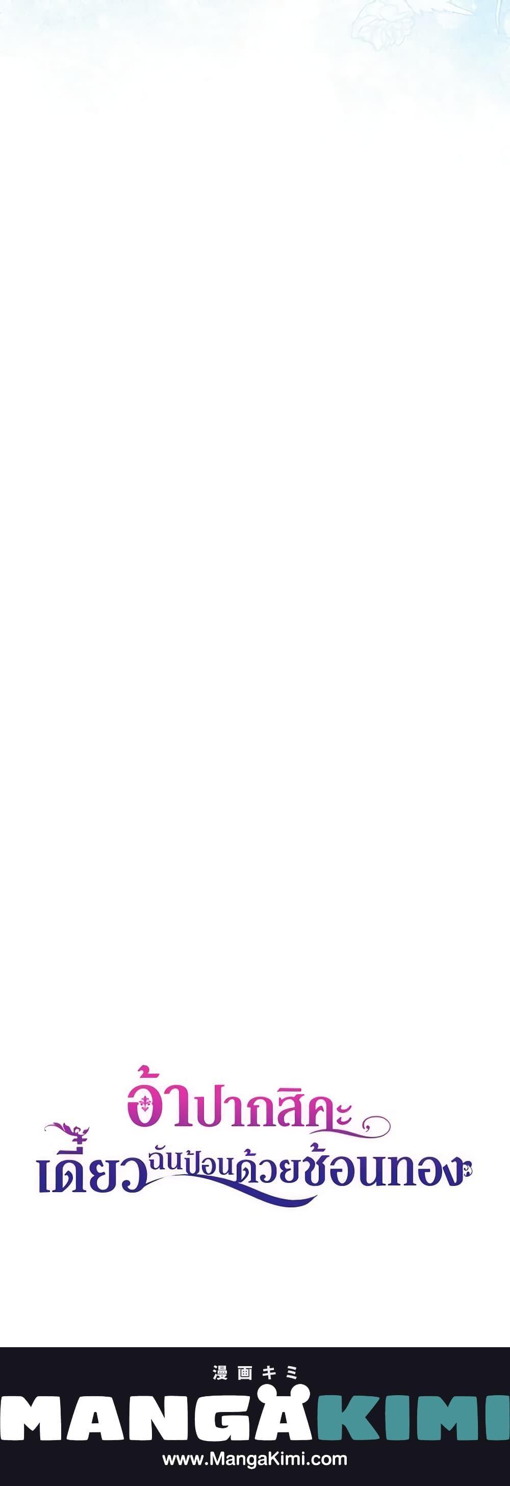 Manga-lc-com อ่านมังงะ อ่านการ์ตูน ออนไลน์ ฟรี Here Comes The Silver Spoon! ตอนที่ 1 2 3 4 5 6 7 8 9 10 11 12 13 14 ฟรี ไม่มีโฆษณา Manga-lc - อ่าน มังงะ อ่าน การ์ตูน ออนไลน์ อ่านมังงะ ฟรี