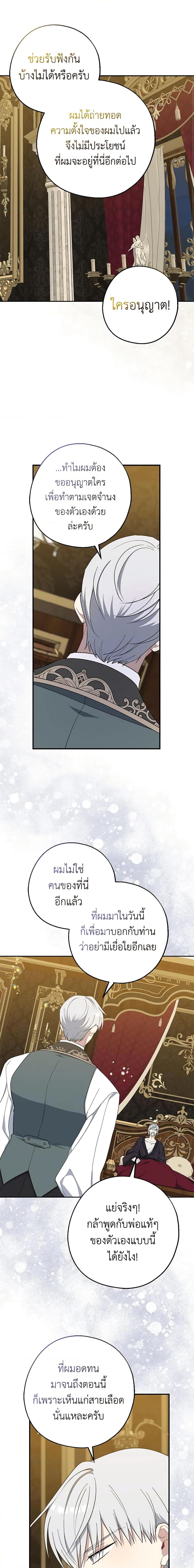 Manga-lc-com อ่านมังงะ อ่านการ์ตูน ออนไลน์ ฟรี Here Comes The Silver Spoon! ตอนที่ 1 2 3 4 5 6 7 8 9 10 11 12 13 14 ฟรี ไม่มีโฆษณา Manga-lc - อ่าน มังงะ อ่าน การ์ตูน ออนไลน์ อ่านมังงะ ฟรี