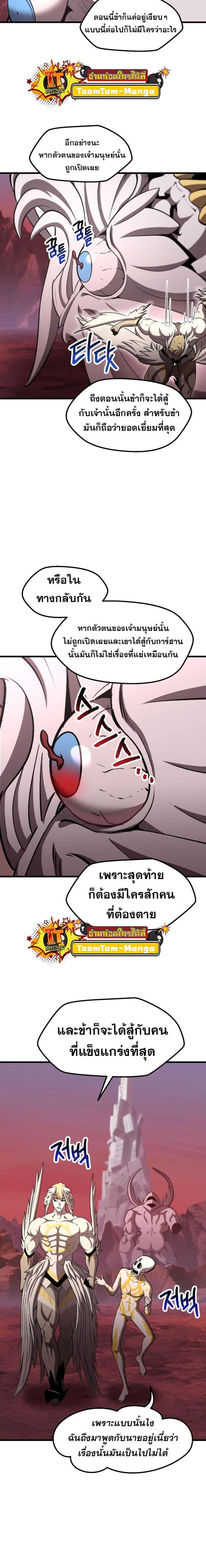 Manga-lc-com อ่านมังงะ อ่านการ์ตูน ออนไลน์ ฟรี Survival Of Blade King ตอนที่ 1 2 3 4 5 6 7 8 9 10 11 12 13 14 ฟรี ไม่มีโฆษณา Manga-lc - อ่าน มังงะ อ่าน การ์ตูน ออนไลน์ อ่านมังงะ ฟรี