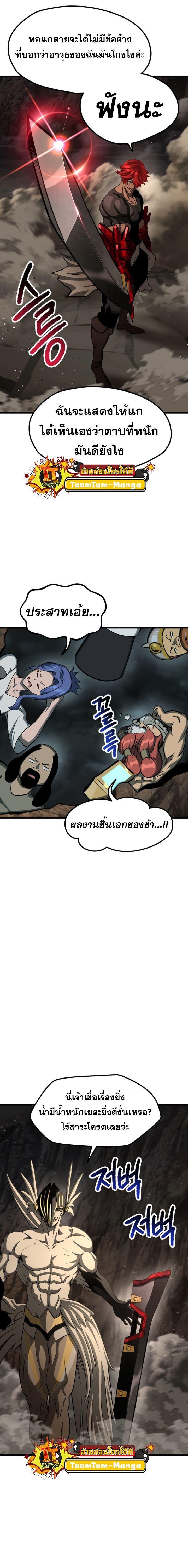 Manga-lc-com อ่านมังงะ อ่านการ์ตูน ออนไลน์ ฟรี Survival Of Blade King ตอนที่ 1 2 3 4 5 6 7 8 9 10 11 12 13 14 ฟรี ไม่มีโฆษณา Manga-lc - อ่าน มังงะ อ่าน การ์ตูน ออนไลน์ อ่านมังงะ ฟรี