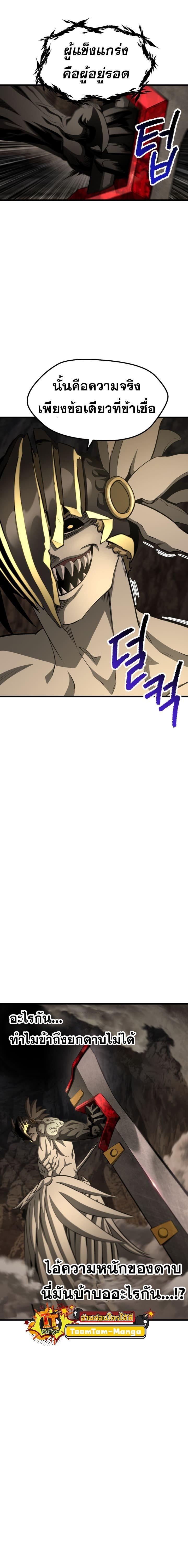 Manga-lc-com อ่านมังงะ อ่านการ์ตูน ออนไลน์ ฟรี Survival Of Blade King ตอนที่ 1 2 3 4 5 6 7 8 9 10 11 12 13 14 ฟรี ไม่มีโฆษณา Manga-lc - อ่าน มังงะ อ่าน การ์ตูน ออนไลน์ อ่านมังงะ ฟรี