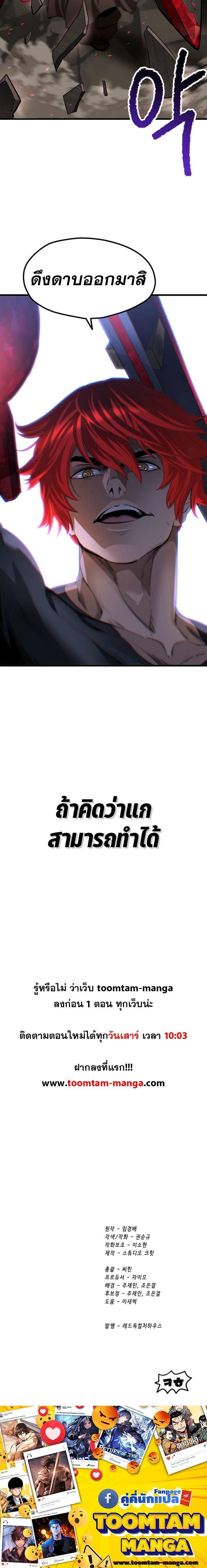 Manga-lc-com อ่านมังงะ อ่านการ์ตูน ออนไลน์ ฟรี Survival Of Blade King ตอนที่ 1 2 3 4 5 6 7 8 9 10 11 12 13 14 ฟรี ไม่มีโฆษณา Manga-lc - อ่าน มังงะ อ่าน การ์ตูน ออนไลน์ อ่านมังงะ ฟรี