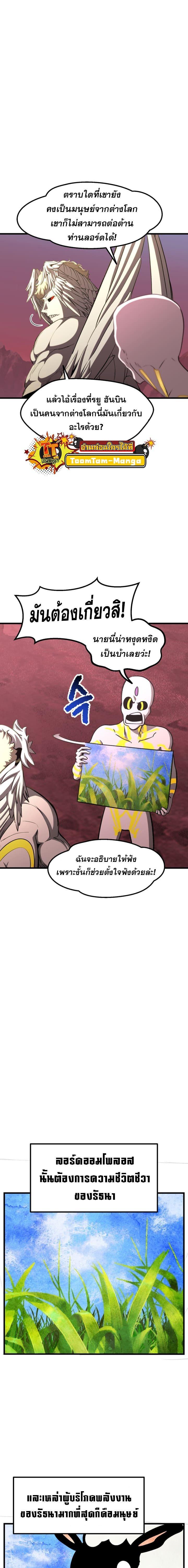 Manga-lc-com อ่านมังงะ อ่านการ์ตูน ออนไลน์ ฟรี Survival Of Blade King ตอนที่ 1 2 3 4 5 6 7 8 9 10 11 12 13 14 ฟรี ไม่มีโฆษณา Manga-lc - อ่าน มังงะ อ่าน การ์ตูน ออนไลน์ อ่านมังงะ ฟรี