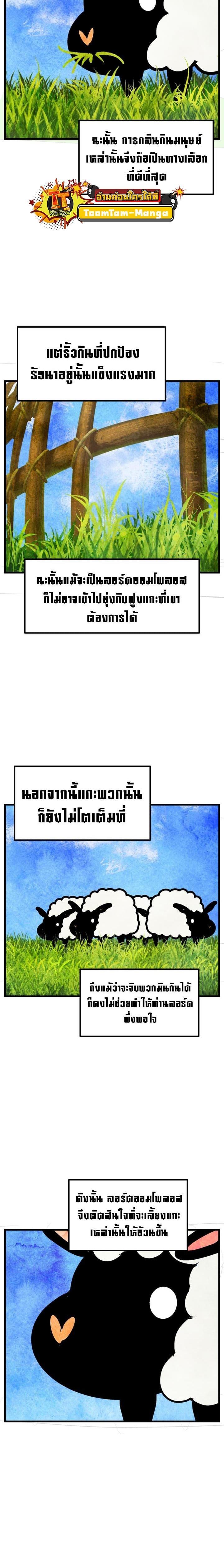 Manga-lc-com อ่านมังงะ อ่านการ์ตูน ออนไลน์ ฟรี Survival Of Blade King ตอนที่ 1 2 3 4 5 6 7 8 9 10 11 12 13 14 ฟรี ไม่มีโฆษณา Manga-lc - อ่าน มังงะ อ่าน การ์ตูน ออนไลน์ อ่านมังงะ ฟรี