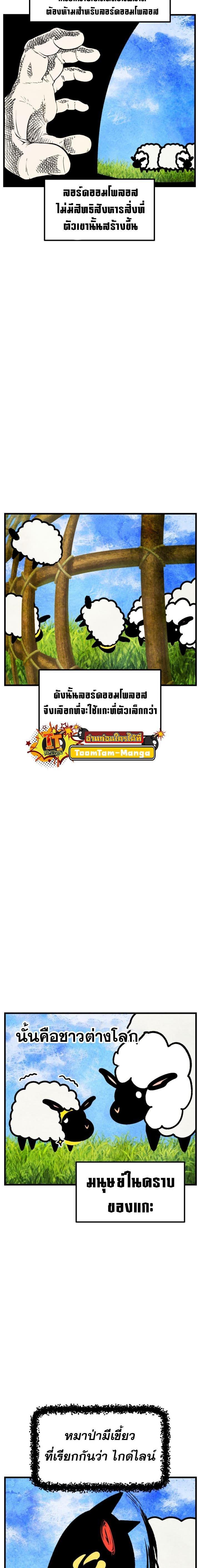 Manga-lc-com อ่านมังงะ อ่านการ์ตูน ออนไลน์ ฟรี Survival Of Blade King ตอนที่ 1 2 3 4 5 6 7 8 9 10 11 12 13 14 ฟรี ไม่มีโฆษณา Manga-lc - อ่าน มังงะ อ่าน การ์ตูน ออนไลน์ อ่านมังงะ ฟรี