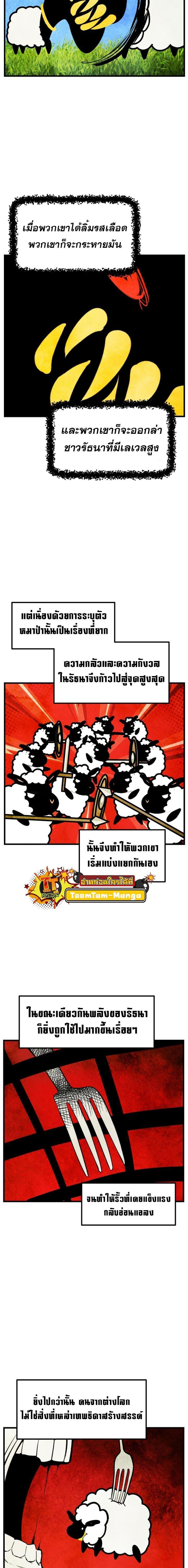 Manga-lc-com อ่านมังงะ อ่านการ์ตูน ออนไลน์ ฟรี Survival Of Blade King ตอนที่ 1 2 3 4 5 6 7 8 9 10 11 12 13 14 ฟรี ไม่มีโฆษณา Manga-lc - อ่าน มังงะ อ่าน การ์ตูน ออนไลน์ อ่านมังงะ ฟรี