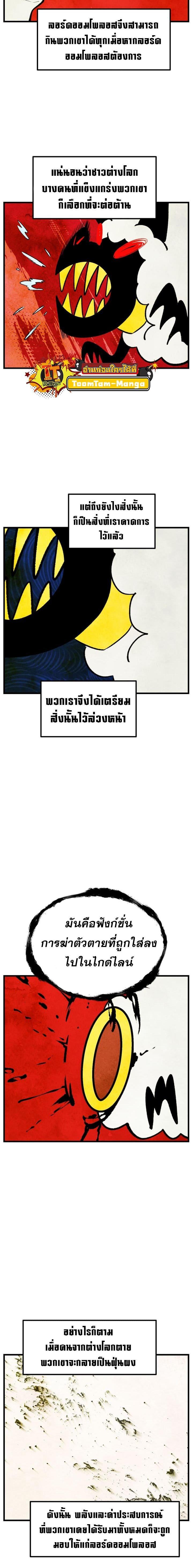 Manga-lc-com อ่านมังงะ อ่านการ์ตูน ออนไลน์ ฟรี Survival Of Blade King ตอนที่ 1 2 3 4 5 6 7 8 9 10 11 12 13 14 ฟรี ไม่มีโฆษณา Manga-lc - อ่าน มังงะ อ่าน การ์ตูน ออนไลน์ อ่านมังงะ ฟรี