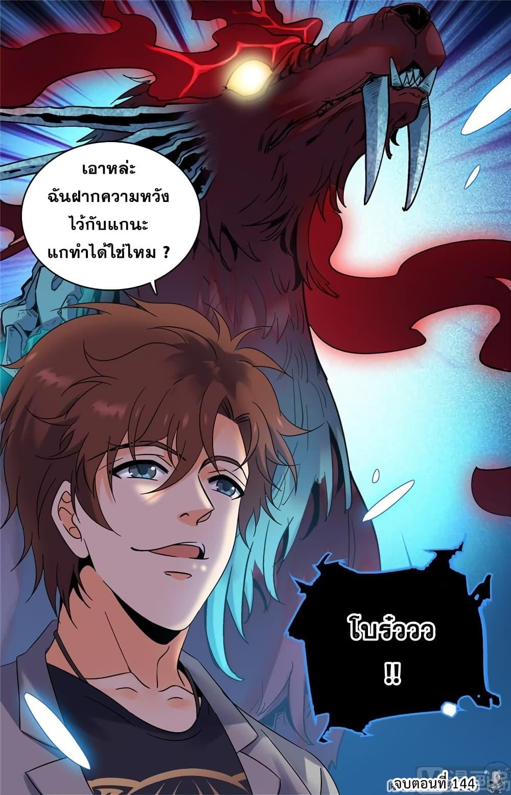Manga-lc-com อ่านมังงะ อ่านการ์ตูน ออนไลน์ ฟรี Versatile Mage ตอนที่ 1 2 3 4 5 6 7 8 9 10 11 12 13 14 ฟรี ไม่มีโฆษณา Manga-lc - อ่าน มังงะ อ่าน การ์ตูน ออนไลน์ อ่านมังงะ ฟรี