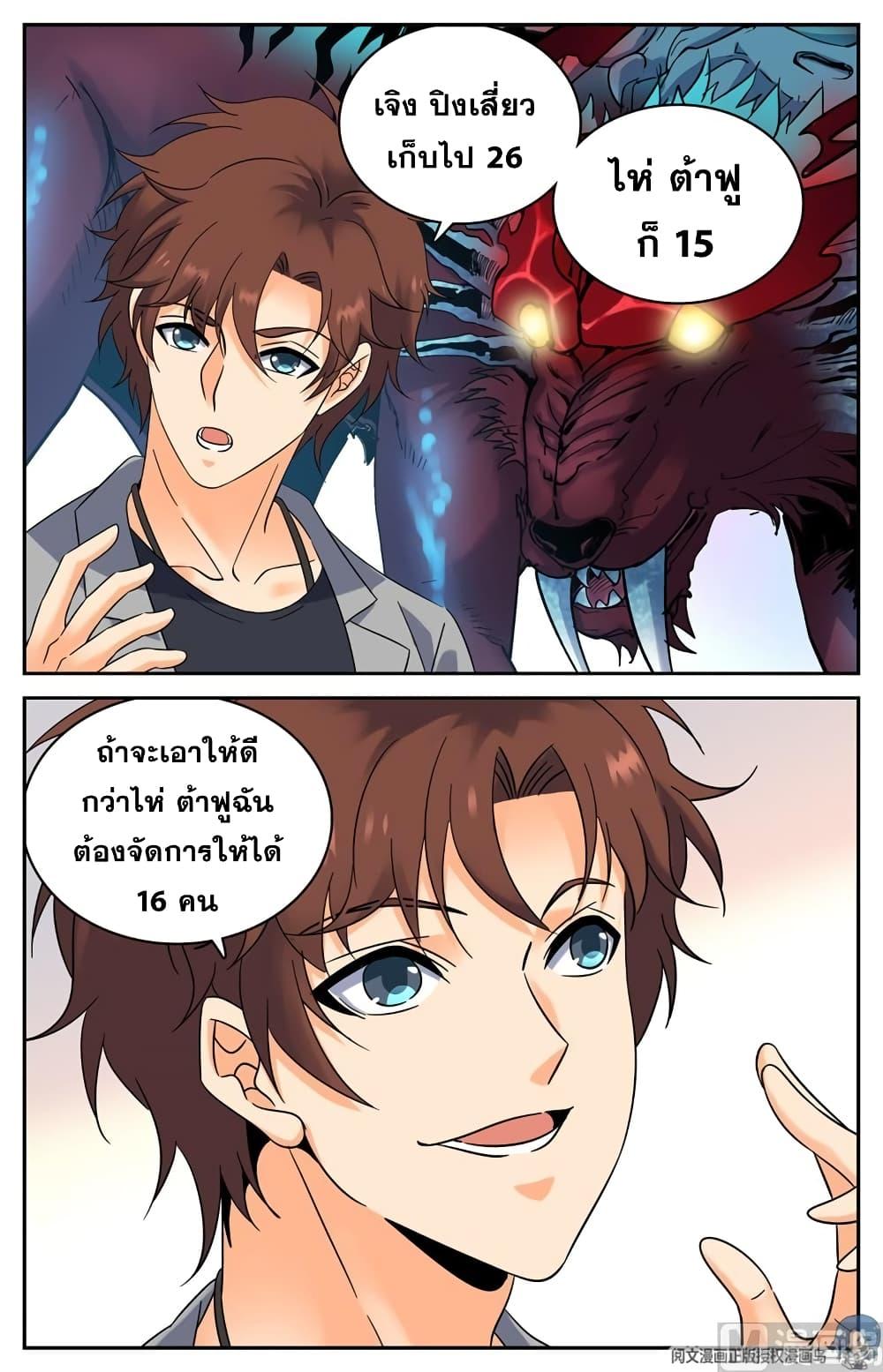 Manga-lc-com อ่านมังงะ อ่านการ์ตูน ออนไลน์ ฟรี Versatile Mage ตอนที่ 1 2 3 4 5 6 7 8 9 10 11 12 13 14 ฟรี ไม่มีโฆษณา Manga-lc - อ่าน มังงะ อ่าน การ์ตูน ออนไลน์ อ่านมังงะ ฟรี