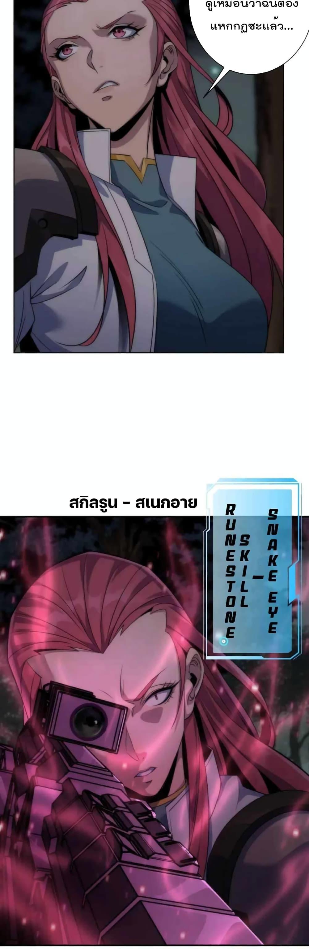 Manga-lc-com อ่านมังงะ อ่านการ์ตูน ออนไลน์ ฟรี RuneKing–ราช ตอนที่ 1 2 3 4 5 6 7 8 9 10 11 12 13 14 ฟรี ไม่มีโฆษณา Manga-lc - อ่าน มังงะ อ่าน การ์ตูน ออนไลน์ อ่านมังงะ ฟรี