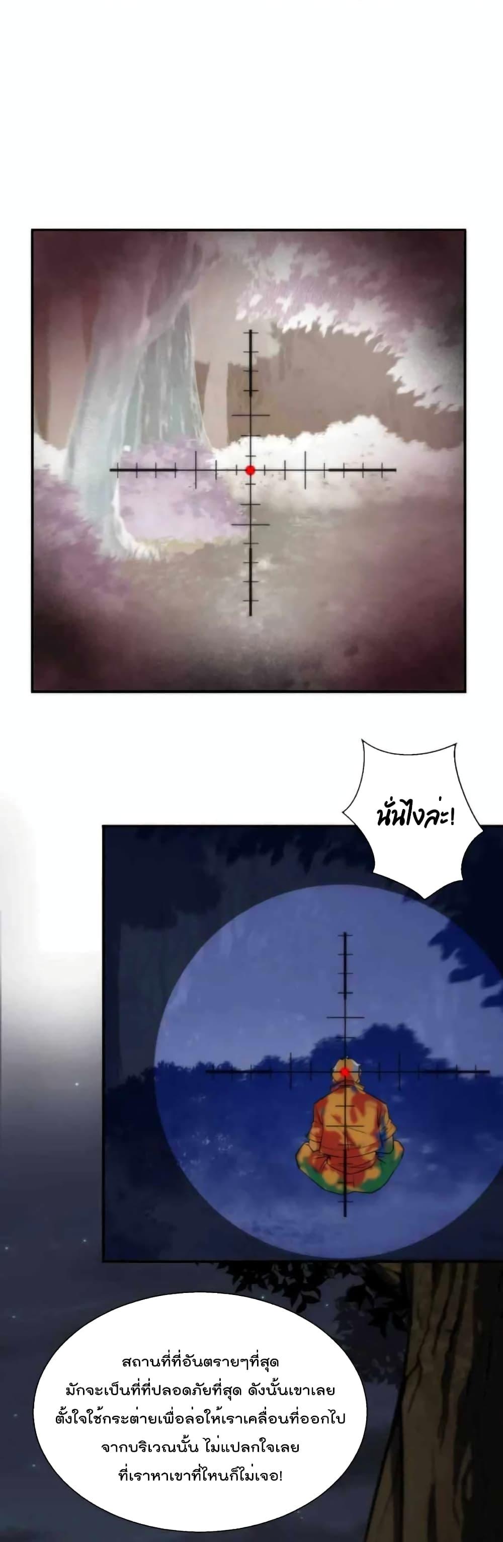 Manga-lc-com อ่านมังงะ อ่านการ์ตูน ออนไลน์ ฟรี RuneKing–ราช ตอนที่ 1 2 3 4 5 6 7 8 9 10 11 12 13 14 ฟรี ไม่มีโฆษณา Manga-lc - อ่าน มังงะ อ่าน การ์ตูน ออนไลน์ อ่านมังงะ ฟรี