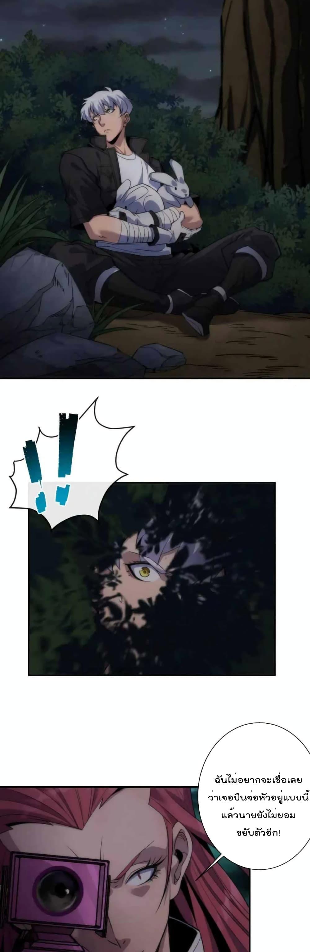 Manga-lc-com อ่านมังงะ อ่านการ์ตูน ออนไลน์ ฟรี RuneKing–ราช ตอนที่ 1 2 3 4 5 6 7 8 9 10 11 12 13 14 ฟรี ไม่มีโฆษณา Manga-lc - อ่าน มังงะ อ่าน การ์ตูน ออนไลน์ อ่านมังงะ ฟรี