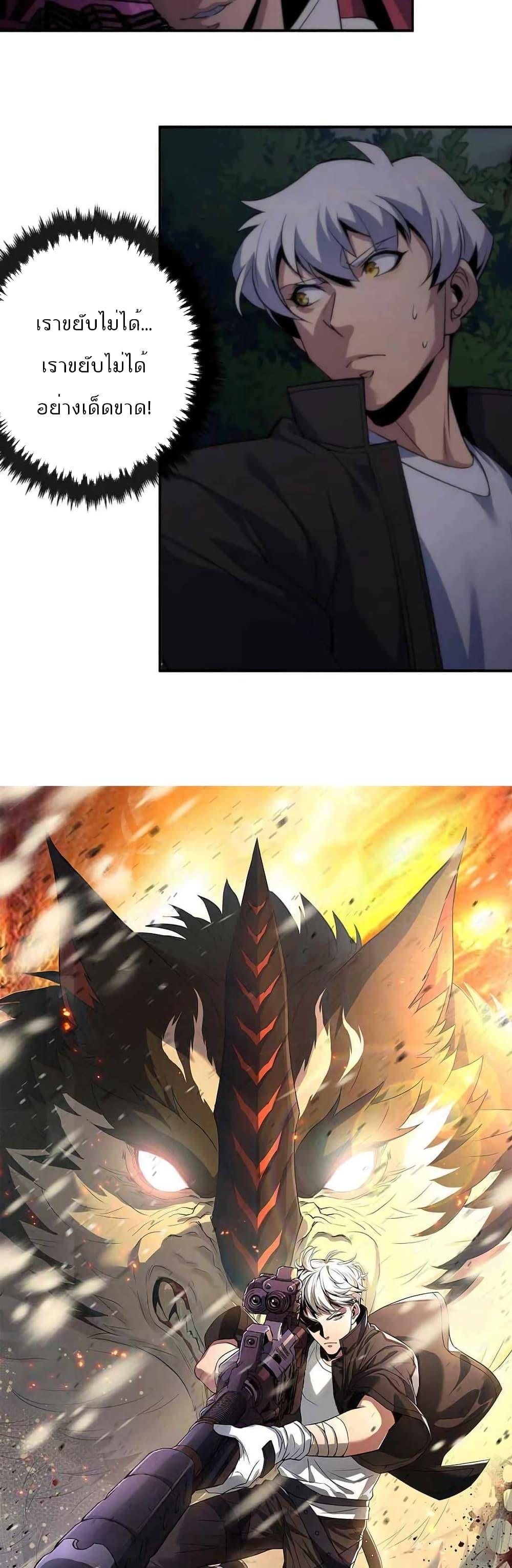 Manga-lc-com อ่านมังงะ อ่านการ์ตูน ออนไลน์ ฟรี RuneKing–ราช ตอนที่ 1 2 3 4 5 6 7 8 9 10 11 12 13 14 ฟรี ไม่มีโฆษณา Manga-lc - อ่าน มังงะ อ่าน การ์ตูน ออนไลน์ อ่านมังงะ ฟรี