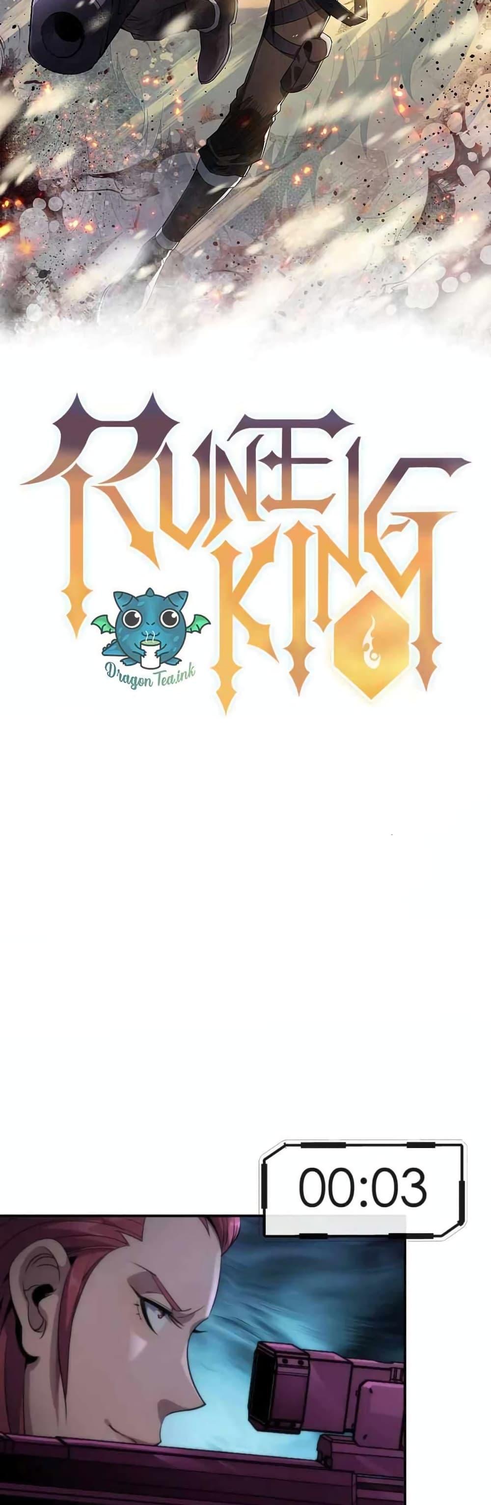 Manga-lc-com อ่านมังงะ อ่านการ์ตูน ออนไลน์ ฟรี RuneKing–ราช ตอนที่ 1 2 3 4 5 6 7 8 9 10 11 12 13 14 ฟรี ไม่มีโฆษณา Manga-lc - อ่าน มังงะ อ่าน การ์ตูน ออนไลน์ อ่านมังงะ ฟรี