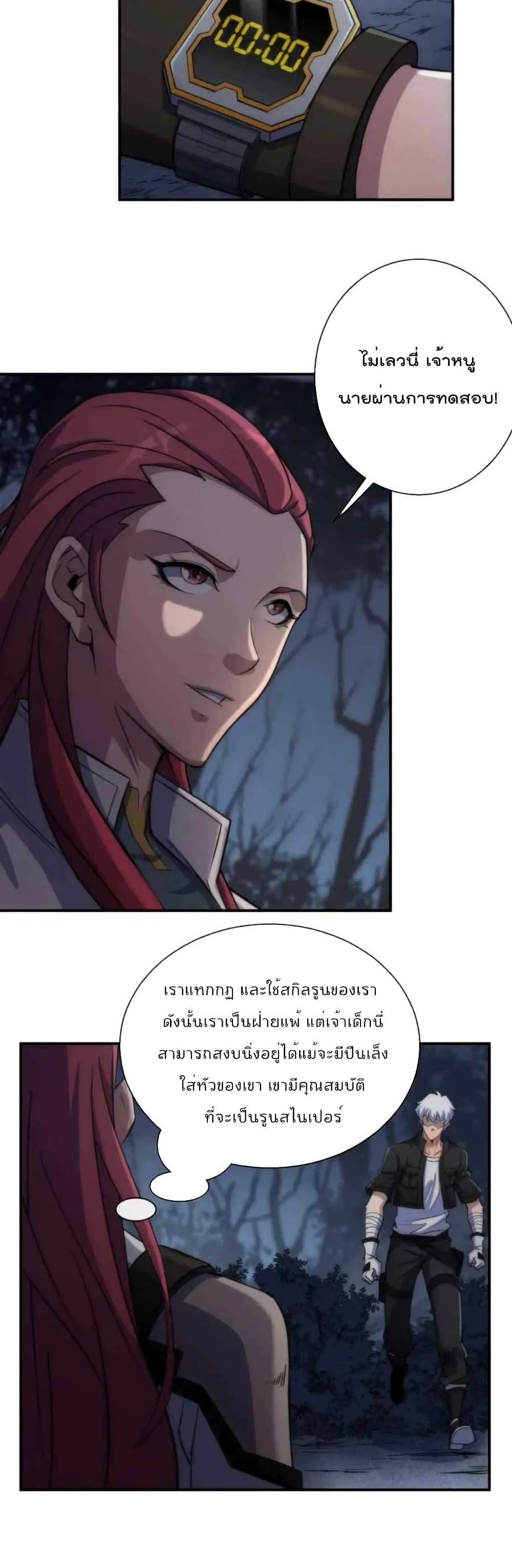 Manga-lc-com อ่านมังงะ อ่านการ์ตูน ออนไลน์ ฟรี RuneKing–ราช ตอนที่ 1 2 3 4 5 6 7 8 9 10 11 12 13 14 ฟรี ไม่มีโฆษณา Manga-lc - อ่าน มังงะ อ่าน การ์ตูน ออนไลน์ อ่านมังงะ ฟรี
