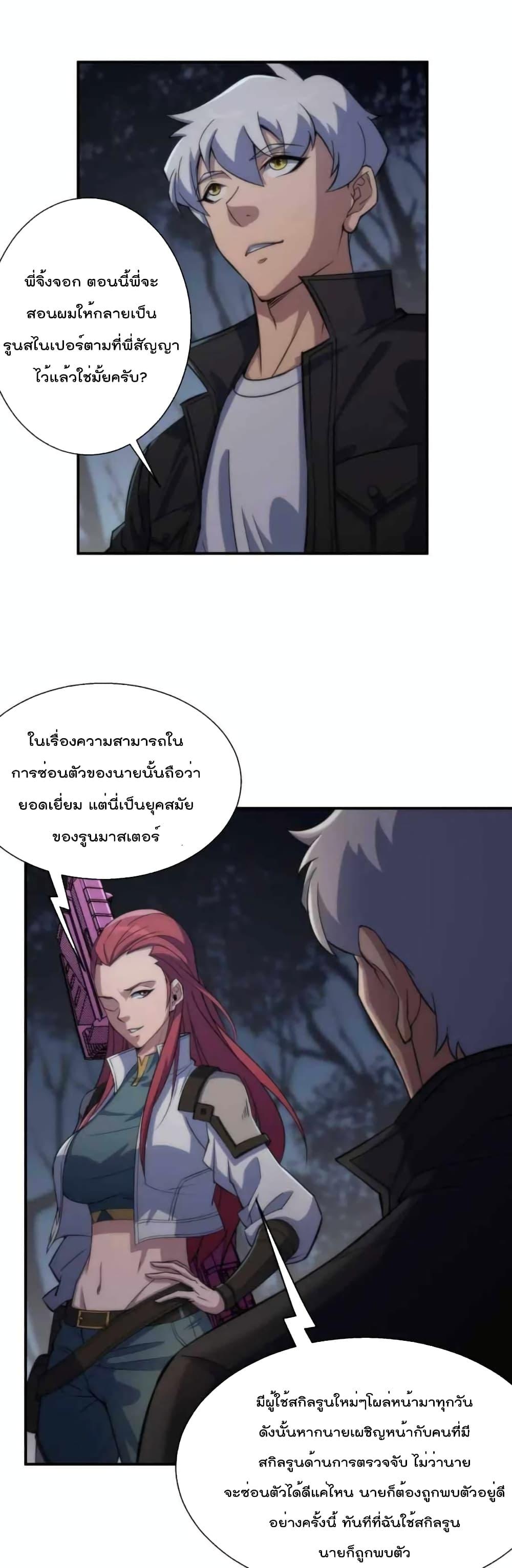 Manga-lc-com อ่านมังงะ อ่านการ์ตูน ออนไลน์ ฟรี RuneKing–ราช ตอนที่ 1 2 3 4 5 6 7 8 9 10 11 12 13 14 ฟรี ไม่มีโฆษณา Manga-lc - อ่าน มังงะ อ่าน การ์ตูน ออนไลน์ อ่านมังงะ ฟรี
