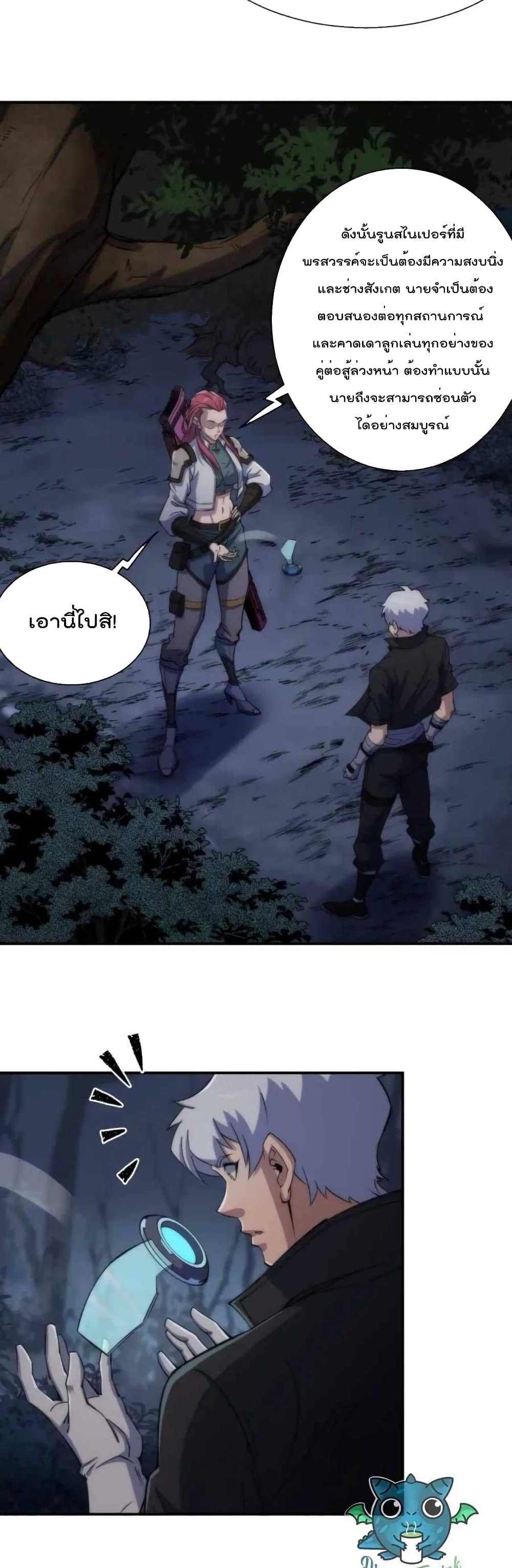 Manga-lc-com อ่านมังงะ อ่านการ์ตูน ออนไลน์ ฟรี RuneKing–ราช ตอนที่ 1 2 3 4 5 6 7 8 9 10 11 12 13 14 ฟรี ไม่มีโฆษณา Manga-lc - อ่าน มังงะ อ่าน การ์ตูน ออนไลน์ อ่านมังงะ ฟรี