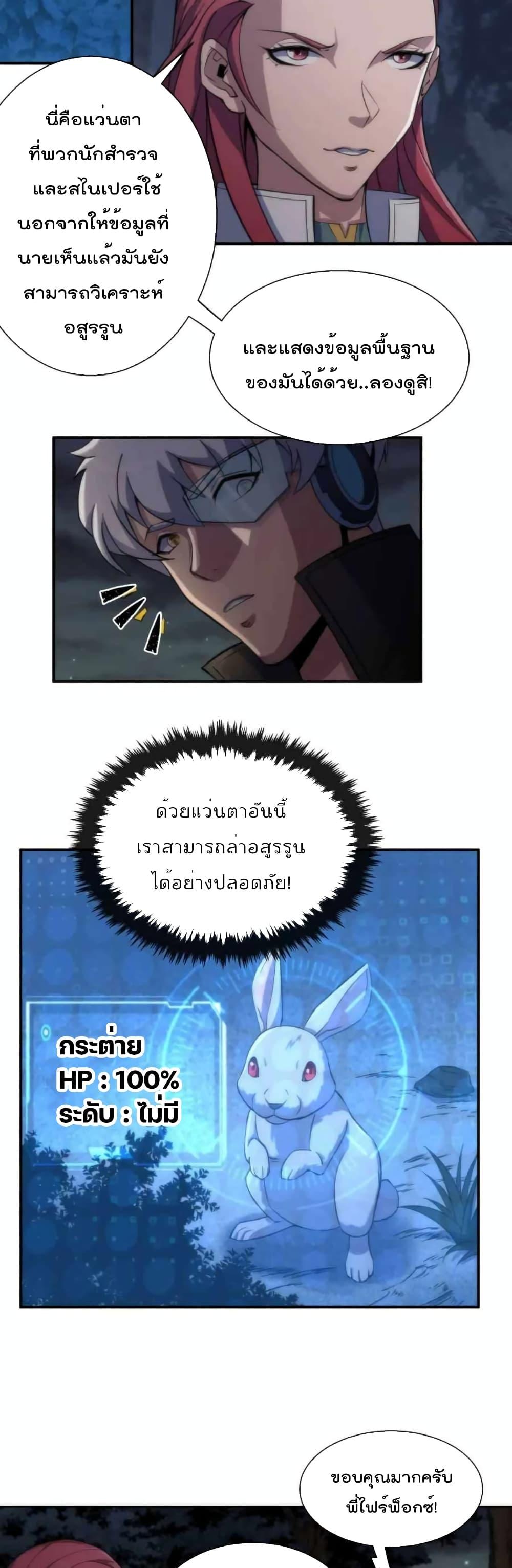 Manga-lc-com อ่านมังงะ อ่านการ์ตูน ออนไลน์ ฟรี RuneKing–ราช ตอนที่ 1 2 3 4 5 6 7 8 9 10 11 12 13 14 ฟรี ไม่มีโฆษณา Manga-lc - อ่าน มังงะ อ่าน การ์ตูน ออนไลน์ อ่านมังงะ ฟรี