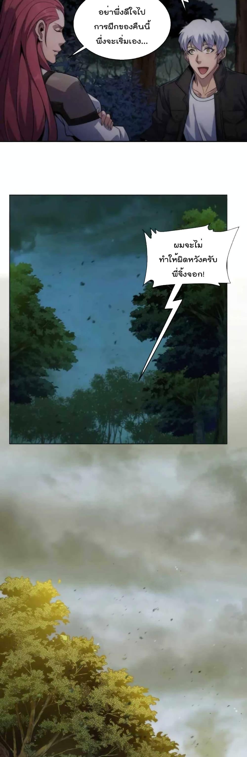 Manga-lc-com อ่านมังงะ อ่านการ์ตูน ออนไลน์ ฟรี RuneKing–ราช ตอนที่ 1 2 3 4 5 6 7 8 9 10 11 12 13 14 ฟรี ไม่มีโฆษณา Manga-lc - อ่าน มังงะ อ่าน การ์ตูน ออนไลน์ อ่านมังงะ ฟรี