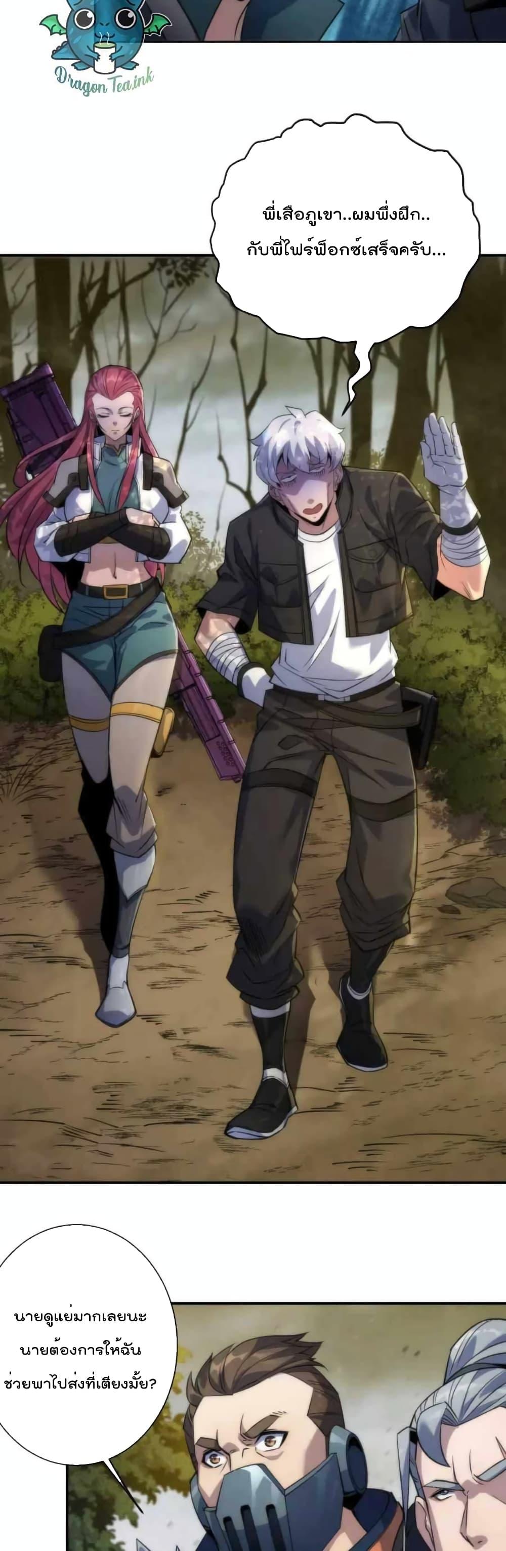 Manga-lc-com อ่านมังงะ อ่านการ์ตูน ออนไลน์ ฟรี RuneKing–ราช ตอนที่ 1 2 3 4 5 6 7 8 9 10 11 12 13 14 ฟรี ไม่มีโฆษณา Manga-lc - อ่าน มังงะ อ่าน การ์ตูน ออนไลน์ อ่านมังงะ ฟรี