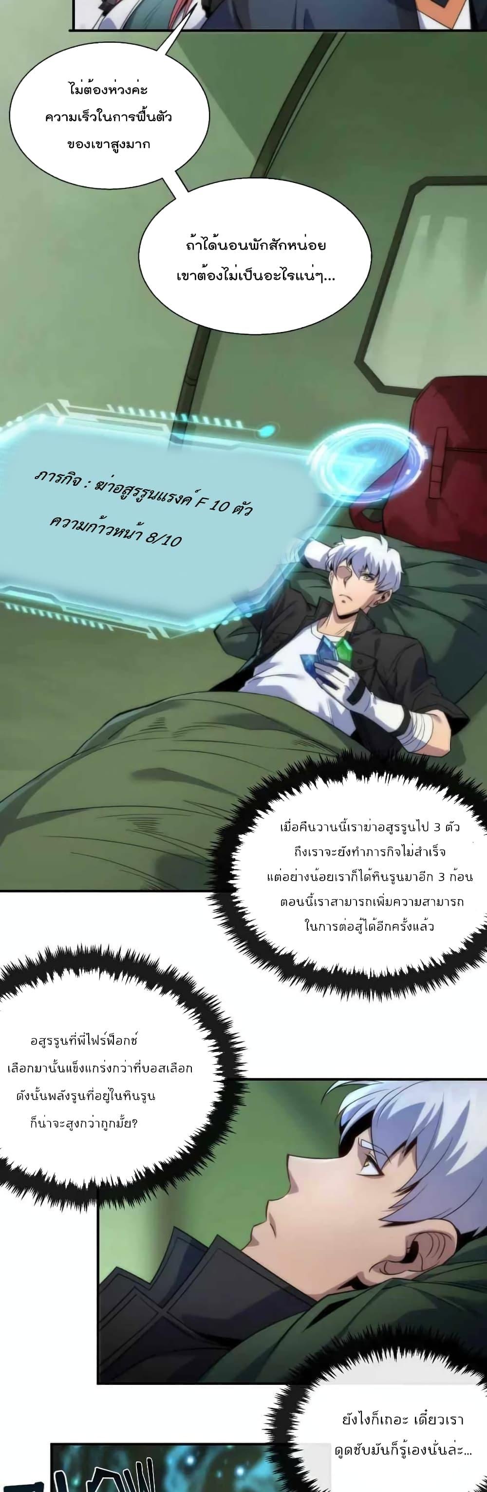 Manga-lc-com อ่านมังงะ อ่านการ์ตูน ออนไลน์ ฟรี RuneKing–ราช ตอนที่ 1 2 3 4 5 6 7 8 9 10 11 12 13 14 ฟรี ไม่มีโฆษณา Manga-lc - อ่าน มังงะ อ่าน การ์ตูน ออนไลน์ อ่านมังงะ ฟรี