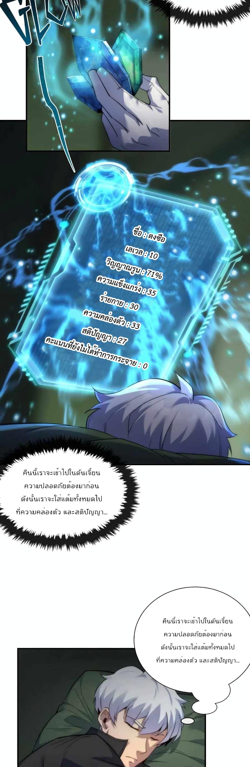 Manga-lc-com อ่านมังงะ อ่านการ์ตูน ออนไลน์ ฟรี RuneKing–ราช ตอนที่ 1 2 3 4 5 6 7 8 9 10 11 12 13 14 ฟรี ไม่มีโฆษณา Manga-lc - อ่าน มังงะ อ่าน การ์ตูน ออนไลน์ อ่านมังงะ ฟรี