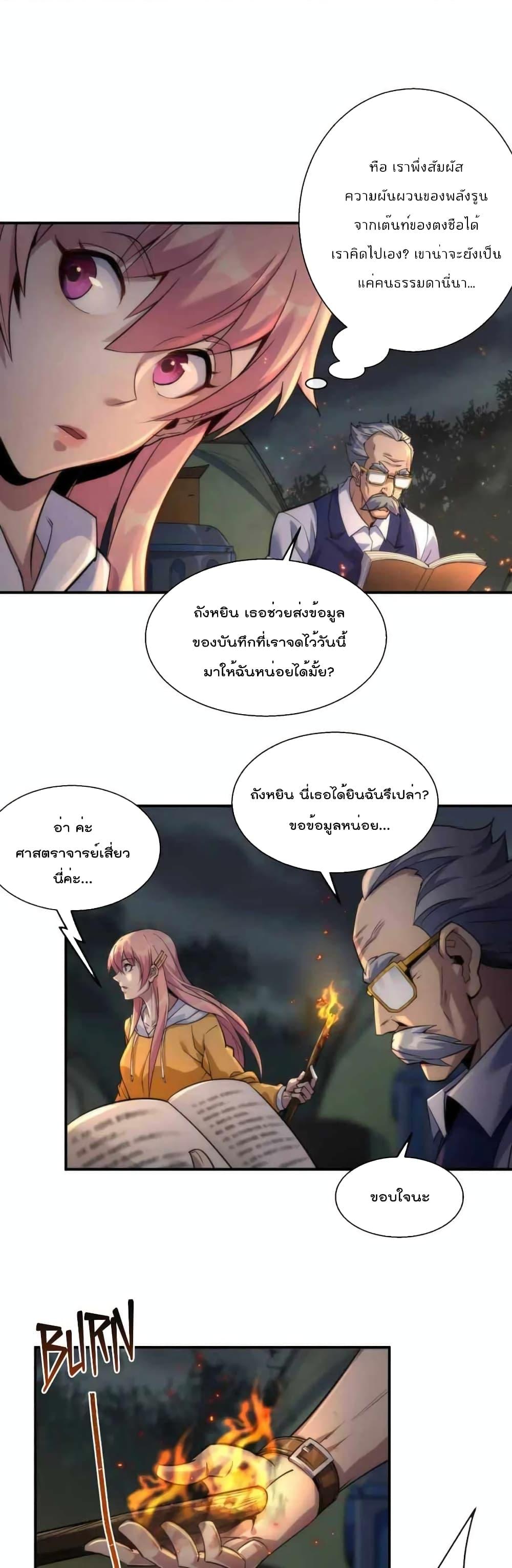 Manga-lc-com อ่านมังงะ อ่านการ์ตูน ออนไลน์ ฟรี RuneKing–ราช ตอนที่ 1 2 3 4 5 6 7 8 9 10 11 12 13 14 ฟรี ไม่มีโฆษณา Manga-lc - อ่าน มังงะ อ่าน การ์ตูน ออนไลน์ อ่านมังงะ ฟรี