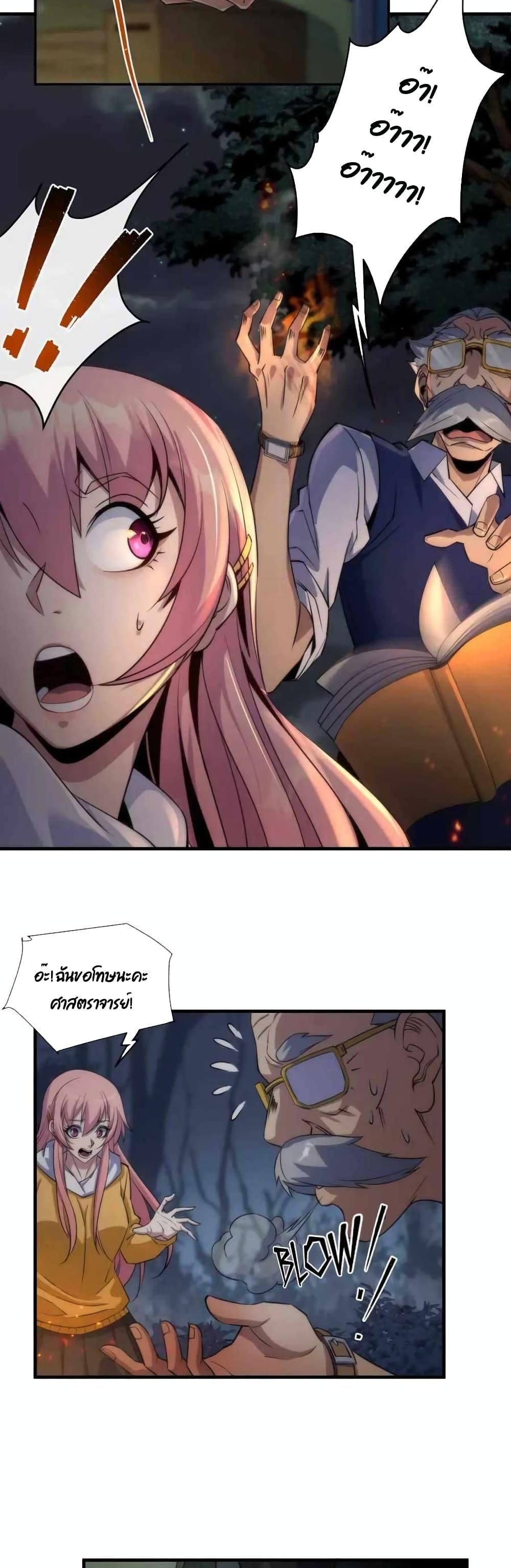 Manga-lc-com อ่านมังงะ อ่านการ์ตูน ออนไลน์ ฟรี RuneKing–ราช ตอนที่ 1 2 3 4 5 6 7 8 9 10 11 12 13 14 ฟรี ไม่มีโฆษณา Manga-lc - อ่าน มังงะ อ่าน การ์ตูน ออนไลน์ อ่านมังงะ ฟรี