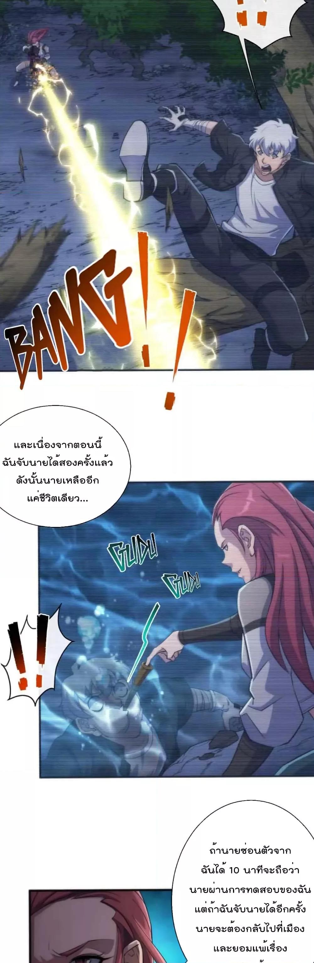 Manga-lc-com อ่านมังงะ อ่านการ์ตูน ออนไลน์ ฟรี RuneKing–ราช ตอนที่ 1 2 3 4 5 6 7 8 9 10 11 12 13 14 ฟรี ไม่มีโฆษณา Manga-lc - อ่าน มังงะ อ่าน การ์ตูน ออนไลน์ อ่านมังงะ ฟรี