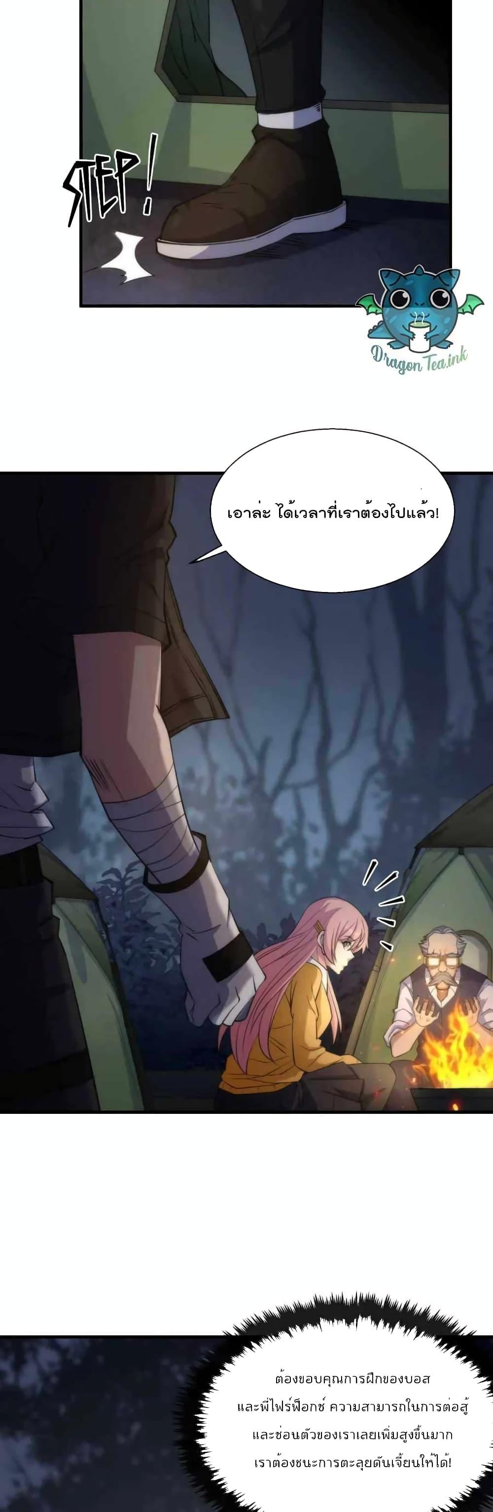 Manga-lc-com อ่านมังงะ อ่านการ์ตูน ออนไลน์ ฟรี RuneKing–ราช ตอนที่ 1 2 3 4 5 6 7 8 9 10 11 12 13 14 ฟรี ไม่มีโฆษณา Manga-lc - อ่าน มังงะ อ่าน การ์ตูน ออนไลน์ อ่านมังงะ ฟรี