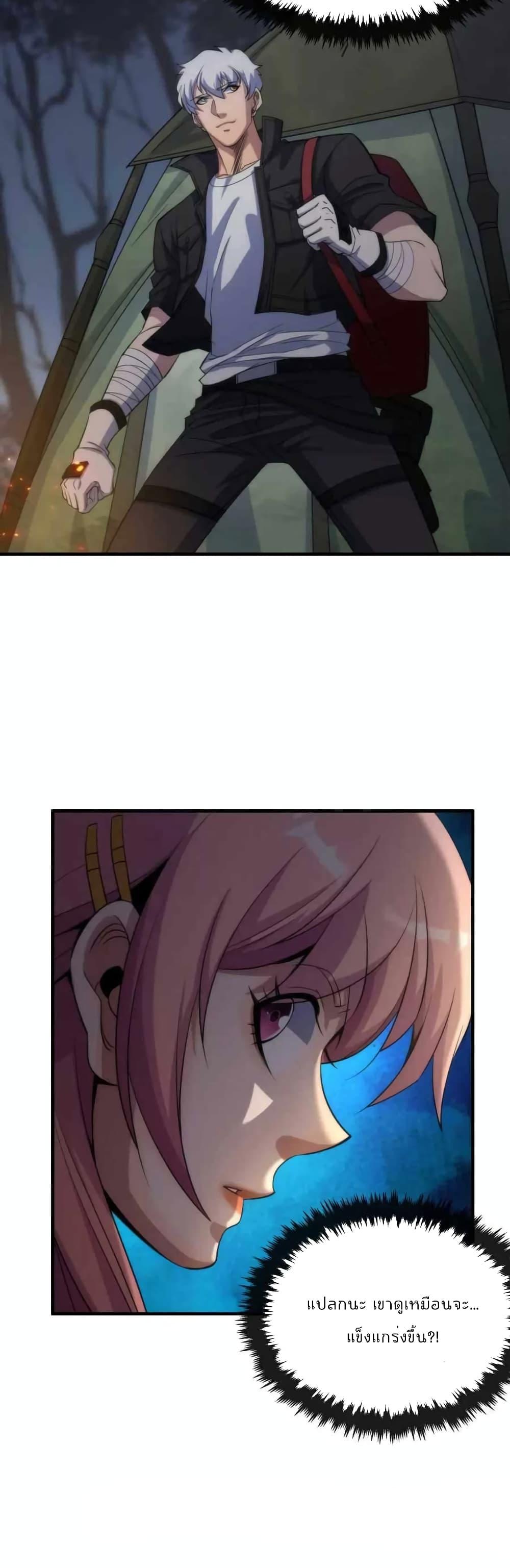 Manga-lc-com อ่านมังงะ อ่านการ์ตูน ออนไลน์ ฟรี RuneKing–ราช ตอนที่ 1 2 3 4 5 6 7 8 9 10 11 12 13 14 ฟรี ไม่มีโฆษณา Manga-lc - อ่าน มังงะ อ่าน การ์ตูน ออนไลน์ อ่านมังงะ ฟรี