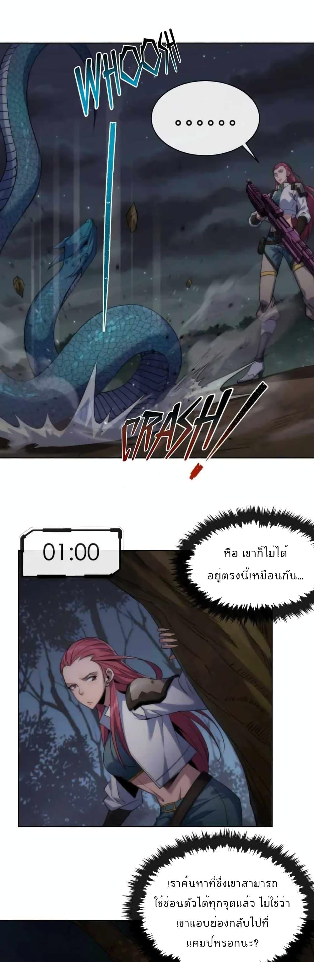 Manga-lc-com อ่านมังงะ อ่านการ์ตูน ออนไลน์ ฟรี RuneKing–ราช ตอนที่ 1 2 3 4 5 6 7 8 9 10 11 12 13 14 ฟรี ไม่มีโฆษณา Manga-lc - อ่าน มังงะ อ่าน การ์ตูน ออนไลน์ อ่านมังงะ ฟรี