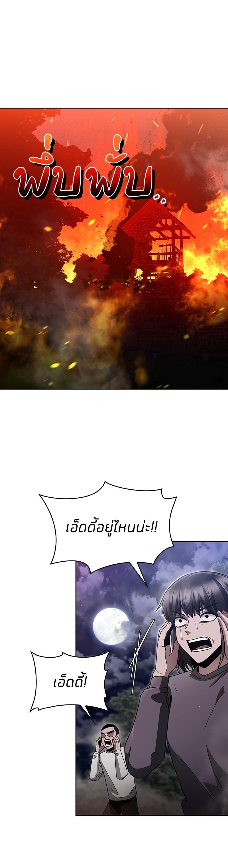 Manga-lc-com อ่านมังงะ อ่านการ์ตูน ออนไลน์ ฟรี Clever Cleaning Life Of The Returned Genius Hunter ตอนที่ 1 2 3 4 5 6 7 8 9 10 11 12 13 14 ฟรี ไม่มีโฆษณา Manga-lc - อ่าน มังงะ อ่าน การ์ตูน ออนไลน์ อ่านมังงะ ฟรี