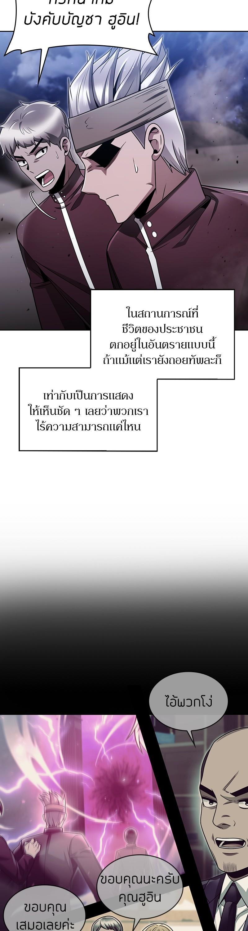 Manga-lc-com อ่านมังงะ อ่านการ์ตูน ออนไลน์ ฟรี Clever Cleaning Life Of The Returned Genius Hunter ตอนที่ 1 2 3 4 5 6 7 8 9 10 11 12 13 14 ฟรี ไม่มีโฆษณา Manga-lc - อ่าน มังงะ อ่าน การ์ตูน ออนไลน์ อ่านมังงะ ฟรี