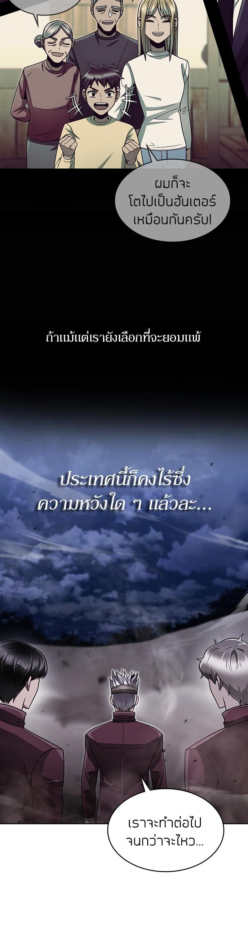 Manga-lc-com อ่านมังงะ อ่านการ์ตูน ออนไลน์ ฟรี Clever Cleaning Life Of The Returned Genius Hunter ตอนที่ 1 2 3 4 5 6 7 8 9 10 11 12 13 14 ฟรี ไม่มีโฆษณา Manga-lc - อ่าน มังงะ อ่าน การ์ตูน ออนไลน์ อ่านมังงะ ฟรี