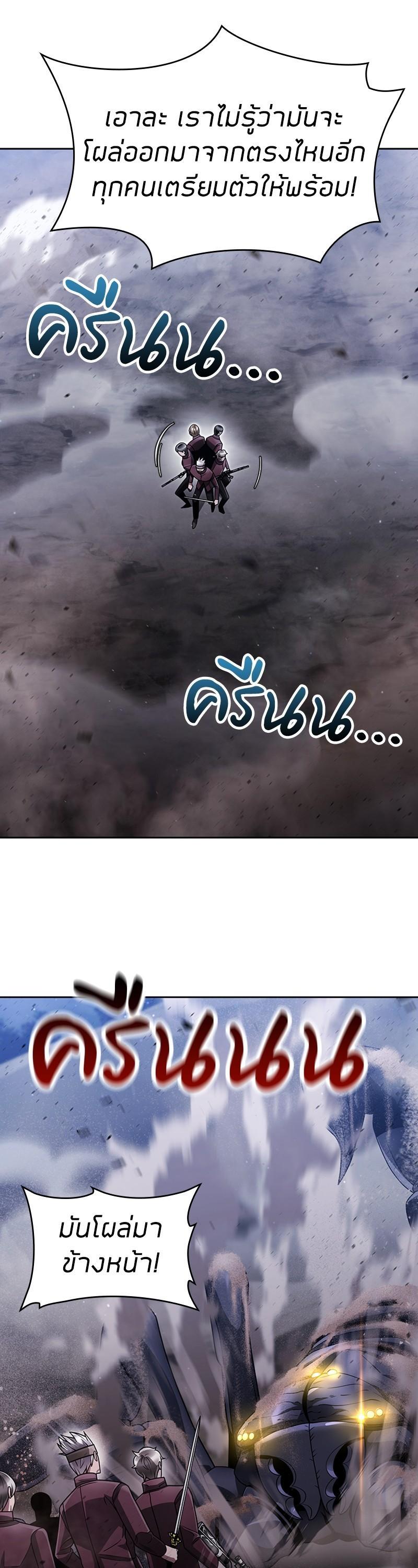 Manga-lc-com อ่านมังงะ อ่านการ์ตูน ออนไลน์ ฟรี Clever Cleaning Life Of The Returned Genius Hunter ตอนที่ 1 2 3 4 5 6 7 8 9 10 11 12 13 14 ฟรี ไม่มีโฆษณา Manga-lc - อ่าน มังงะ อ่าน การ์ตูน ออนไลน์ อ่านมังงะ ฟรี