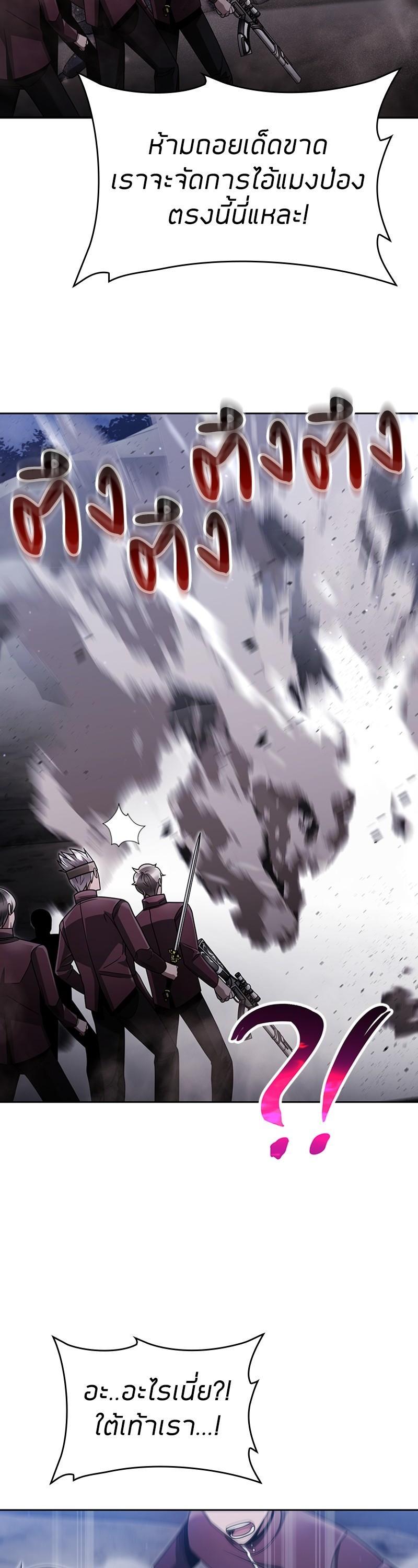 Manga-lc-com อ่านมังงะ อ่านการ์ตูน ออนไลน์ ฟรี Clever Cleaning Life Of The Returned Genius Hunter ตอนที่ 1 2 3 4 5 6 7 8 9 10 11 12 13 14 ฟรี ไม่มีโฆษณา Manga-lc - อ่าน มังงะ อ่าน การ์ตูน ออนไลน์ อ่านมังงะ ฟรี