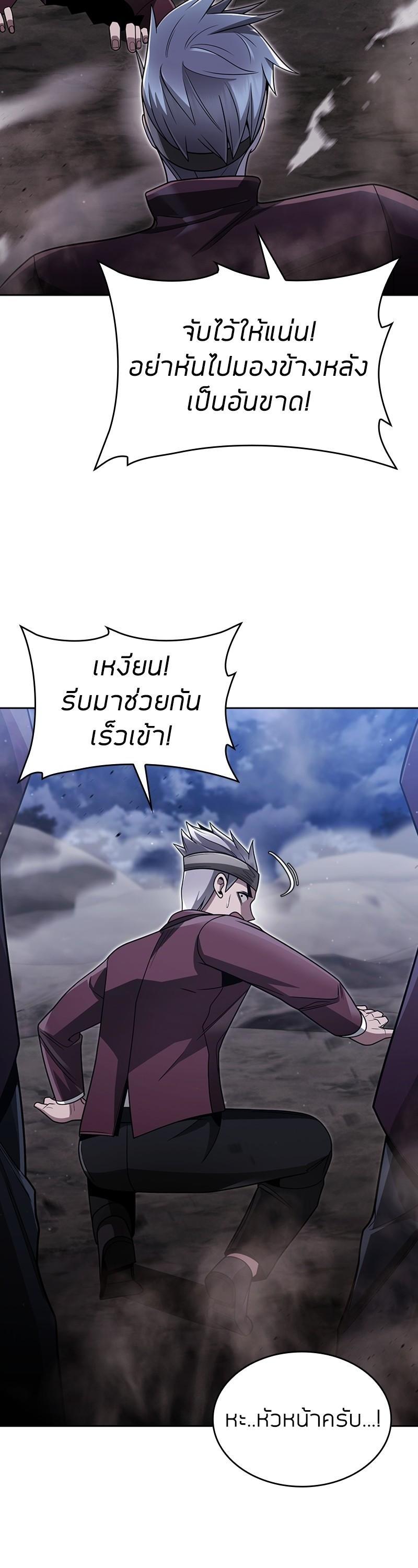 Manga-lc-com อ่านมังงะ อ่านการ์ตูน ออนไลน์ ฟรี Clever Cleaning Life Of The Returned Genius Hunter ตอนที่ 1 2 3 4 5 6 7 8 9 10 11 12 13 14 ฟรี ไม่มีโฆษณา Manga-lc - อ่าน มังงะ อ่าน การ์ตูน ออนไลน์ อ่านมังงะ ฟรี