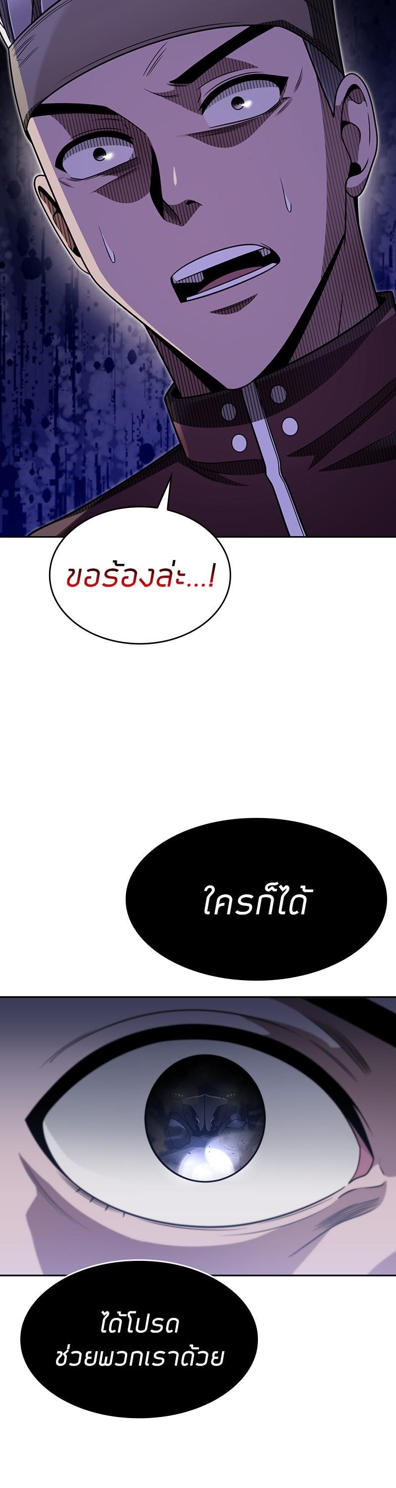 Manga-lc-com อ่านมังงะ อ่านการ์ตูน ออนไลน์ ฟรี Clever Cleaning Life Of The Returned Genius Hunter ตอนที่ 1 2 3 4 5 6 7 8 9 10 11 12 13 14 ฟรี ไม่มีโฆษณา Manga-lc - อ่าน มังงะ อ่าน การ์ตูน ออนไลน์ อ่านมังงะ ฟรี