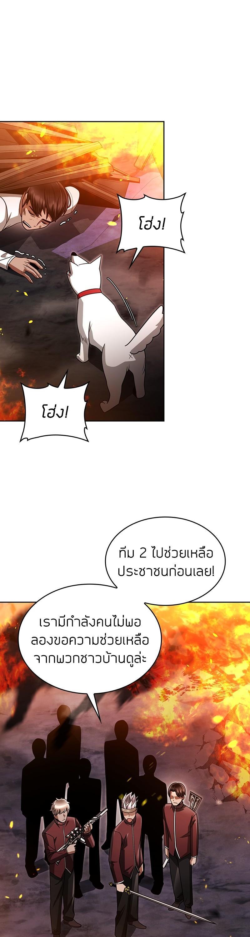 Manga-lc-com อ่านมังงะ อ่านการ์ตูน ออนไลน์ ฟรี Clever Cleaning Life Of The Returned Genius Hunter ตอนที่ 1 2 3 4 5 6 7 8 9 10 11 12 13 14 ฟรี ไม่มีโฆษณา Manga-lc - อ่าน มังงะ อ่าน การ์ตูน ออนไลน์ อ่านมังงะ ฟรี