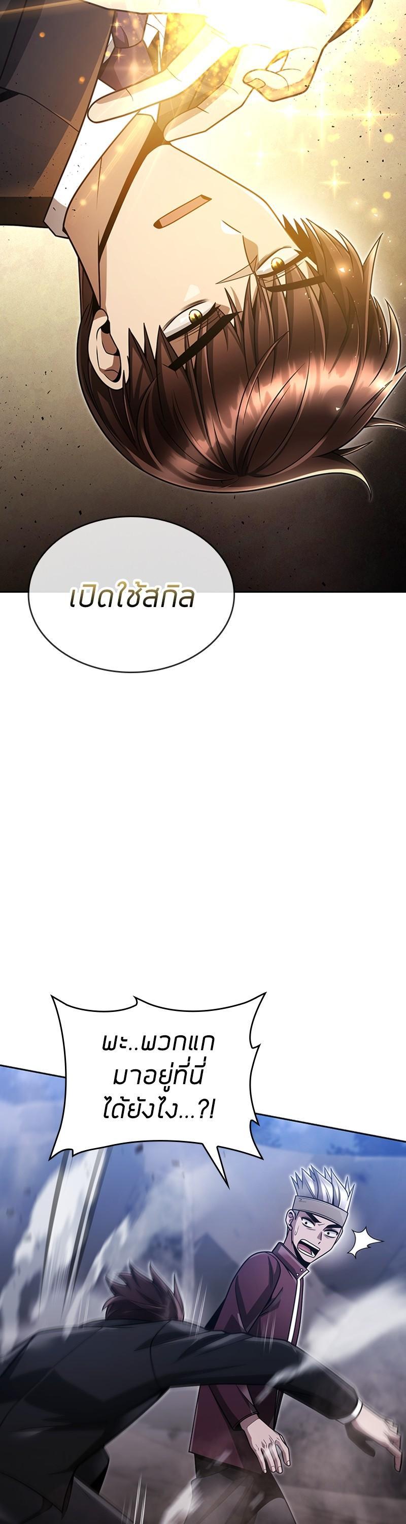 Manga-lc-com อ่านมังงะ อ่านการ์ตูน ออนไลน์ ฟรี Clever Cleaning Life Of The Returned Genius Hunter ตอนที่ 1 2 3 4 5 6 7 8 9 10 11 12 13 14 ฟรี ไม่มีโฆษณา Manga-lc - อ่าน มังงะ อ่าน การ์ตูน ออนไลน์ อ่านมังงะ ฟรี