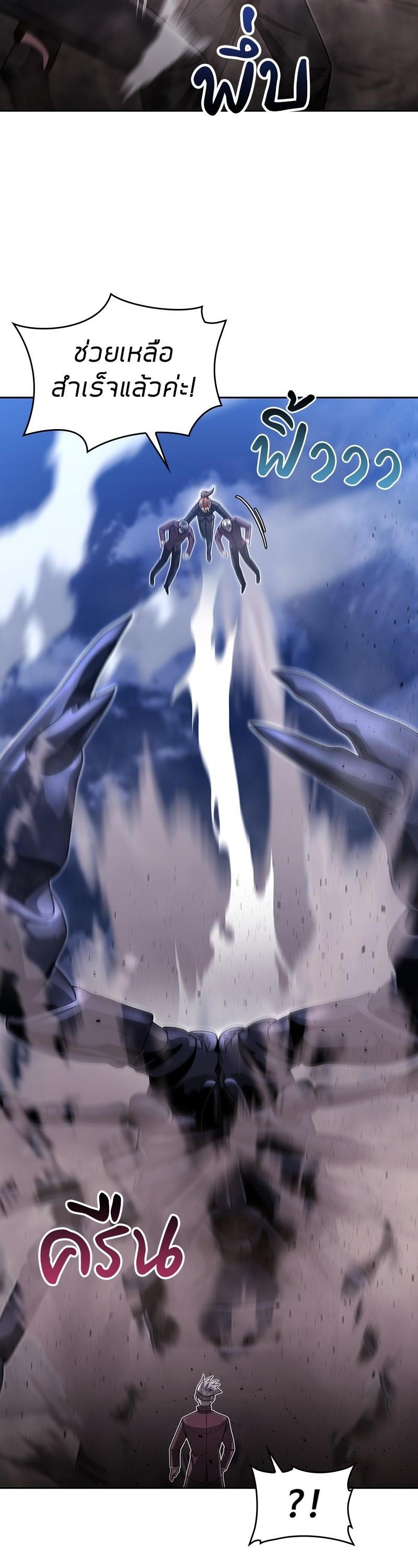 Manga-lc-com อ่านมังงะ อ่านการ์ตูน ออนไลน์ ฟรี Clever Cleaning Life Of The Returned Genius Hunter ตอนที่ 1 2 3 4 5 6 7 8 9 10 11 12 13 14 ฟรี ไม่มีโฆษณา Manga-lc - อ่าน มังงะ อ่าน การ์ตูน ออนไลน์ อ่านมังงะ ฟรี