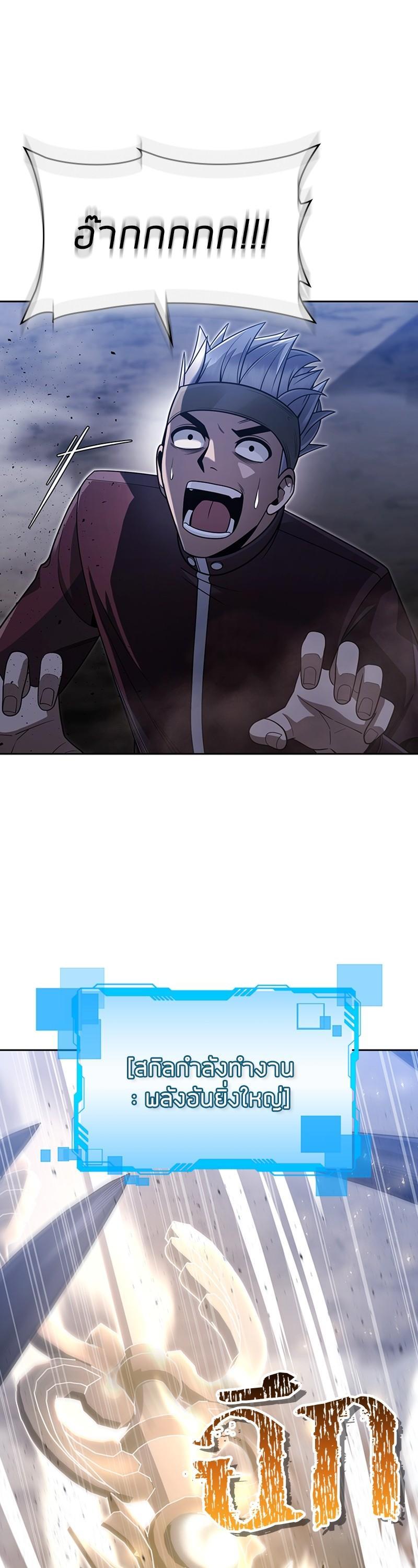 Manga-lc-com อ่านมังงะ อ่านการ์ตูน ออนไลน์ ฟรี Clever Cleaning Life Of The Returned Genius Hunter ตอนที่ 1 2 3 4 5 6 7 8 9 10 11 12 13 14 ฟรี ไม่มีโฆษณา Manga-lc - อ่าน มังงะ อ่าน การ์ตูน ออนไลน์ อ่านมังงะ ฟรี