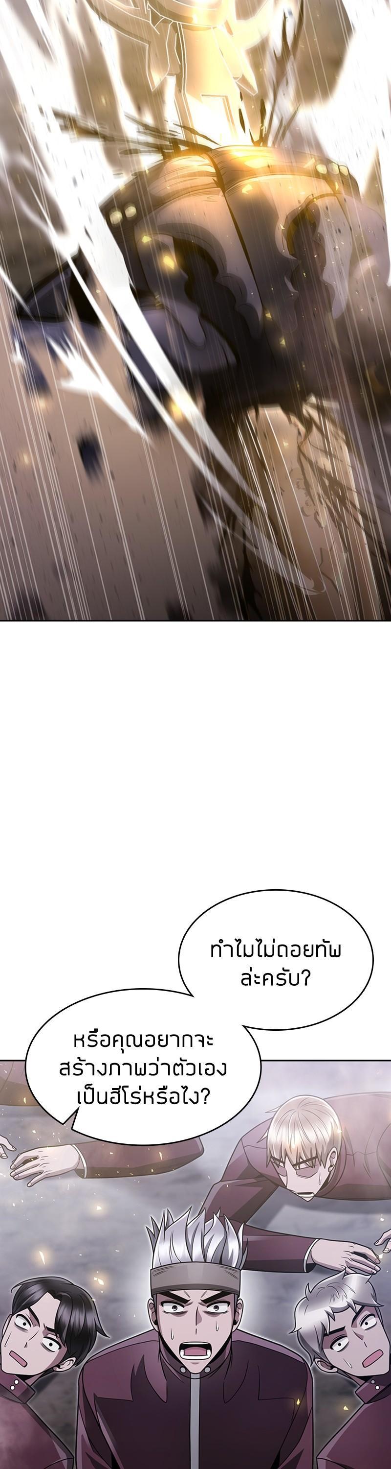 Manga-lc-com อ่านมังงะ อ่านการ์ตูน ออนไลน์ ฟรี Clever Cleaning Life Of The Returned Genius Hunter ตอนที่ 1 2 3 4 5 6 7 8 9 10 11 12 13 14 ฟรี ไม่มีโฆษณา Manga-lc - อ่าน มังงะ อ่าน การ์ตูน ออนไลน์ อ่านมังงะ ฟรี