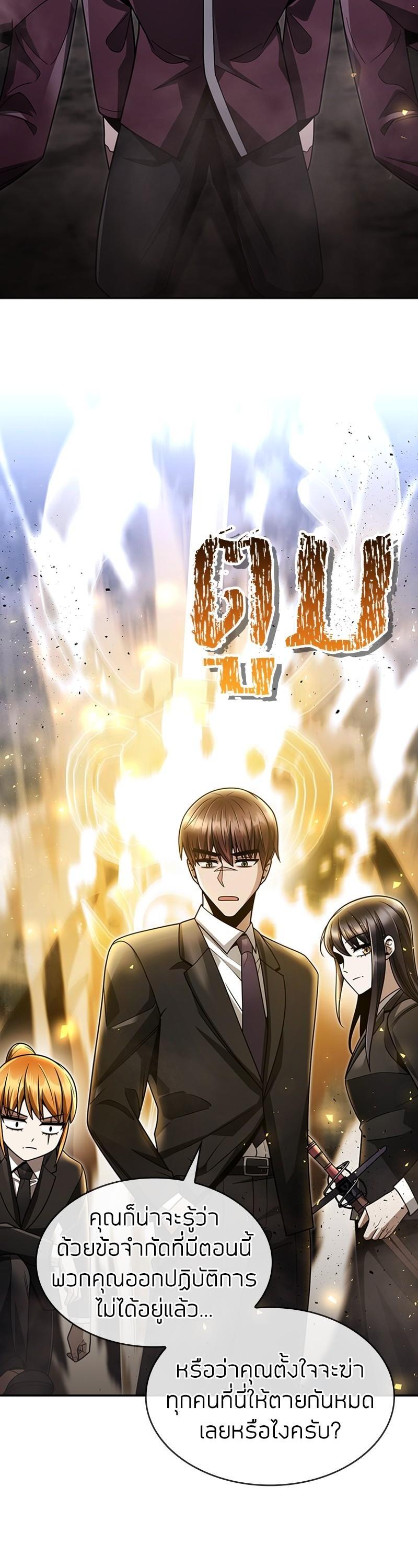 Manga-lc-com อ่านมังงะ อ่านการ์ตูน ออนไลน์ ฟรี Clever Cleaning Life Of The Returned Genius Hunter ตอนที่ 1 2 3 4 5 6 7 8 9 10 11 12 13 14 ฟรี ไม่มีโฆษณา Manga-lc - อ่าน มังงะ อ่าน การ์ตูน ออนไลน์ อ่านมังงะ ฟรี