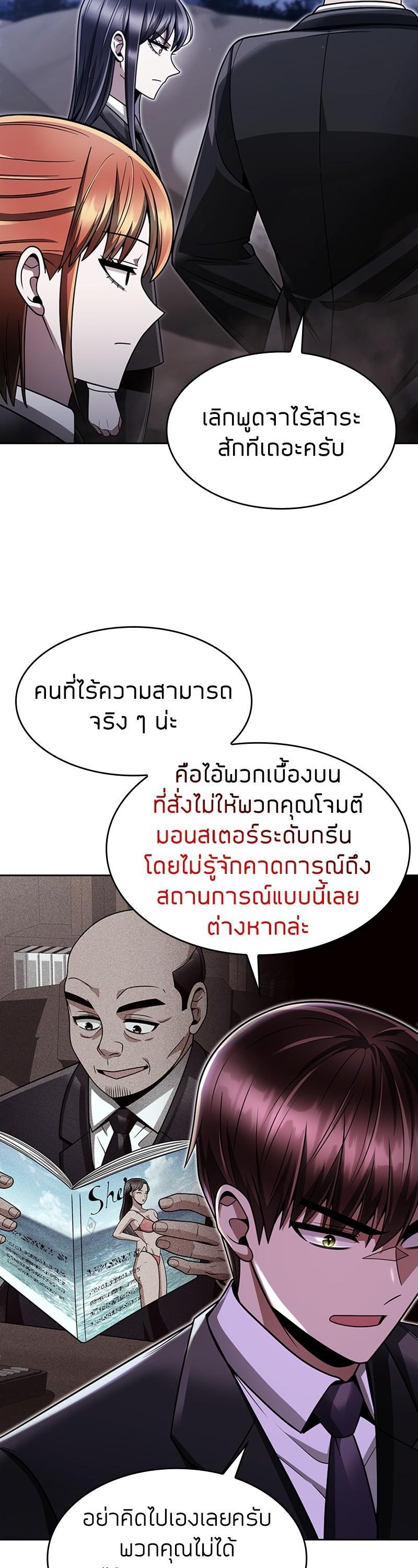 Manga-lc-com อ่านมังงะ อ่านการ์ตูน ออนไลน์ ฟรี Clever Cleaning Life Of The Returned Genius Hunter ตอนที่ 1 2 3 4 5 6 7 8 9 10 11 12 13 14 ฟรี ไม่มีโฆษณา Manga-lc - อ่าน มังงะ อ่าน การ์ตูน ออนไลน์ อ่านมังงะ ฟรี