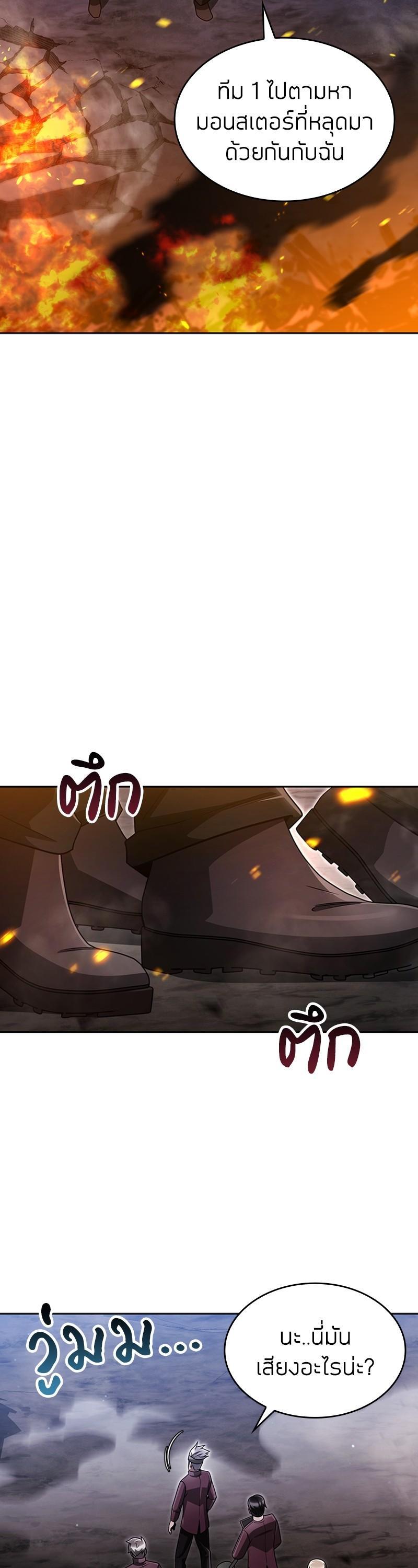 Manga-lc-com อ่านมังงะ อ่านการ์ตูน ออนไลน์ ฟรี Clever Cleaning Life Of The Returned Genius Hunter ตอนที่ 1 2 3 4 5 6 7 8 9 10 11 12 13 14 ฟรี ไม่มีโฆษณา Manga-lc - อ่าน มังงะ อ่าน การ์ตูน ออนไลน์ อ่านมังงะ ฟรี