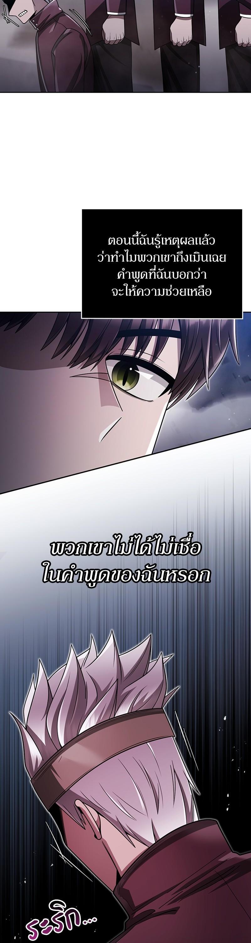 Manga-lc-com อ่านมังงะ อ่านการ์ตูน ออนไลน์ ฟรี Clever Cleaning Life Of The Returned Genius Hunter ตอนที่ 1 2 3 4 5 6 7 8 9 10 11 12 13 14 ฟรี ไม่มีโฆษณา Manga-lc - อ่าน มังงะ อ่าน การ์ตูน ออนไลน์ อ่านมังงะ ฟรี