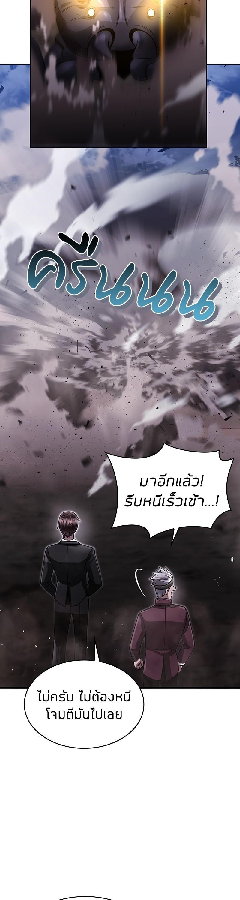 Manga-lc-com อ่านมังงะ อ่านการ์ตูน ออนไลน์ ฟรี Clever Cleaning Life Of The Returned Genius Hunter ตอนที่ 1 2 3 4 5 6 7 8 9 10 11 12 13 14 ฟรี ไม่มีโฆษณา Manga-lc - อ่าน มังงะ อ่าน การ์ตูน ออนไลน์ อ่านมังงะ ฟรี